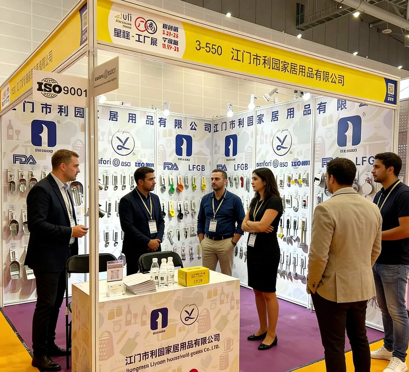 LeeYuen at trade exhibition